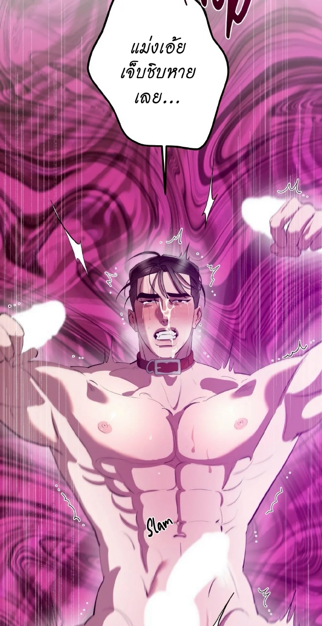 Men In Heat EP 4